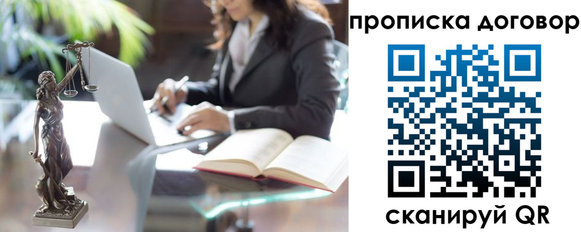 прописка иностранных граждан в Светогорске