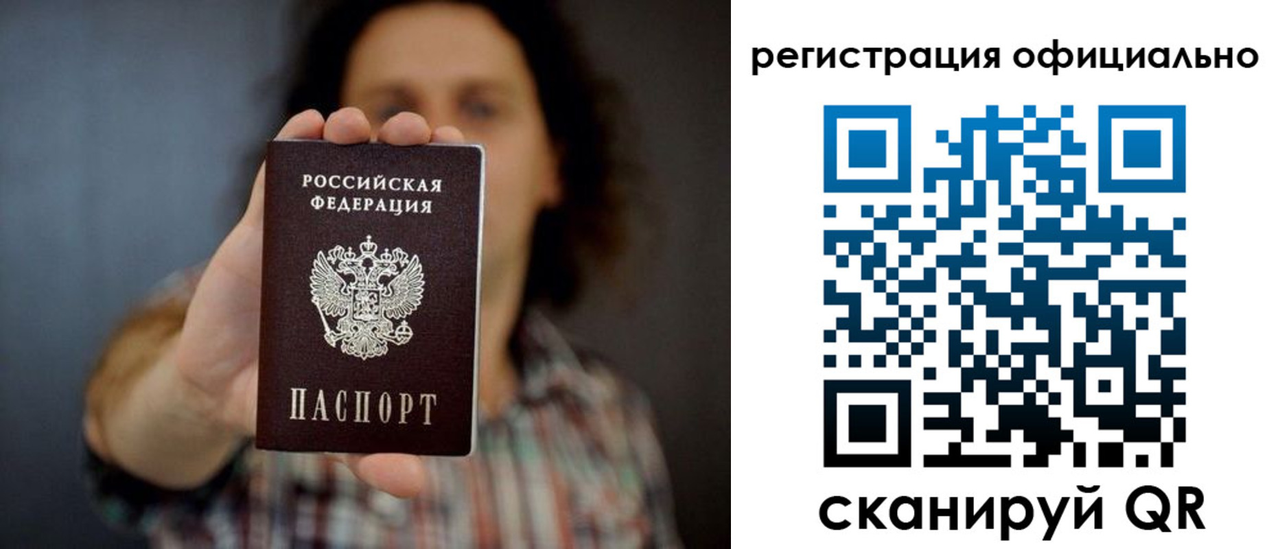 регистрация для дет. сада в Светогорске