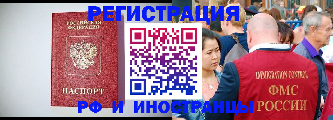 временная регистрация госуслуги в Светогорске